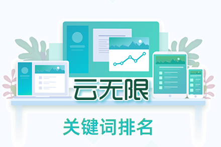 seo站内优化怎么做