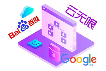 seo推广优化网站